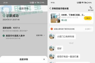 开云登录入口网页版截图2